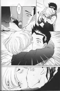 (C54) [U.R.C (MOMOYA SHOW-NEKO)] Maria 2 (Sakura Taisen)