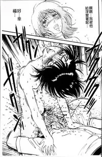 [Yoriu Mushi] Ura Kuri Hiroi [Chinese]