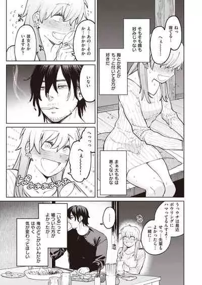 COMIC Kairakuten BEAST 2022-03