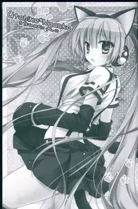 (COMIC1☆6) [MiyuMiyu Project (Kanna Satsuki)] Utahime*Nyanko (VOCALOID)