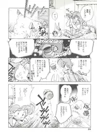 [Anthology] Doujin Anthology Bishoujo Gumi 3 (Various)