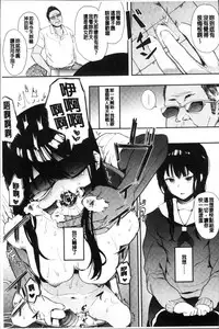 [Eightman] Honnou [Chinese]