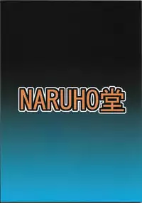 (C93) [Naruho-dou (Naruhodo)] Nami SAGA 3 (One Piece) [English] [Doujins.com]