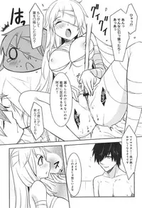 COMIC anthurium 019 2014-11