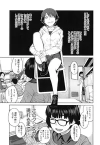 [Shimimaru] Killer Queen