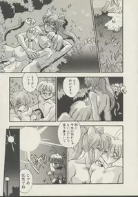 [Hindenburg] P.S. Aishiteru!