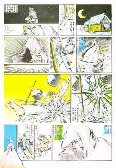 New A Moment of Romance~ Hadougirl