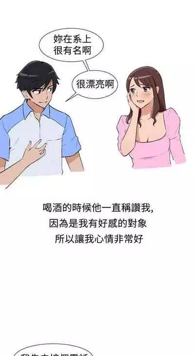 調教女大生 1-33