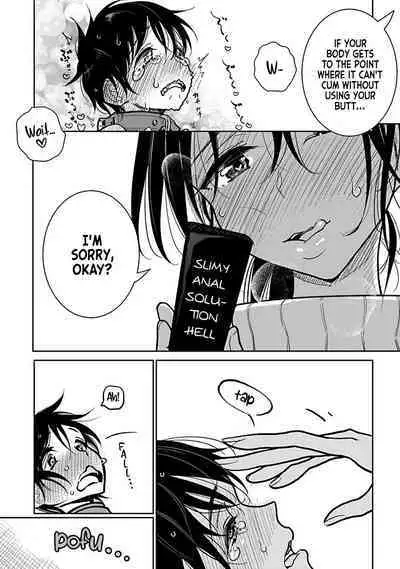 Anata ga Amaku Nedaru Made | Until You Beg so Sweetly