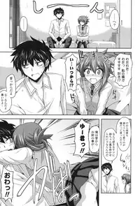 [Nikusoukyuu.] Kinai Otome [Digital]