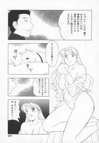 [Honjou Hiroshi] Kochira Nikukou Sanzensen