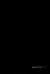 (Reitaisai 14) [Nagiyamasugi (Nagiyama)] Touhou Revenge (Touhou Project) [Chinese] [CE家族社]