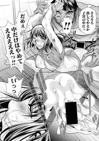 [NABURU] Runaways High