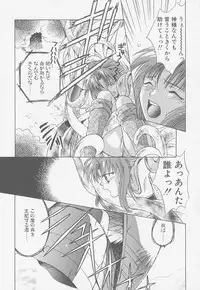 [Mikuni Saho] TWIN HEART