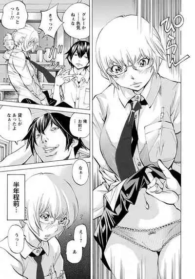 ANGEL Club 2019-12 [Digital]