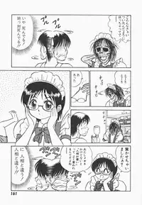 [Aro Hiroshi] Mei Tantei Agasa Kurisu!!