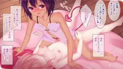 Sugoude no ore ga TS de jakutai-ka shitara?