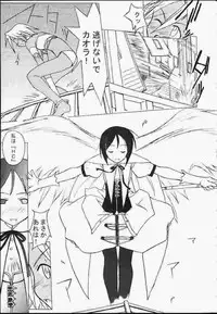 (C59) [PHAM! (Miyanose You)] Heart Captor Shinobu (Love Hina)