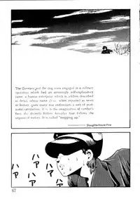 [Moriyama Toh (Yamamoto Naoki)] Yoru no Otanoshimi Bukuro