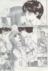 COMIC HANA-MAN 2008-06