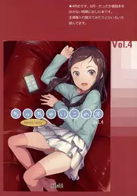 (C91) [SLeeVe (Sody)] Ippai! Chicchai Ko no Hon