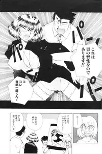 [Anthology] Men's YOUNG 2006-10