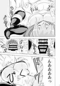 (C88) [WHIRL POOL (Cyorisuke)] Nancy, Yukano no Nangina Junan (Ninja Slayer)