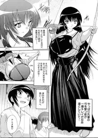 COMIC MUJIN 2013-04