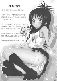 [Kohitsujitei (Kei Natsu)] Rennyuu Mikan 2 (To LOVE-Ru)