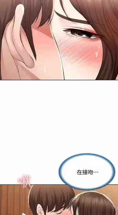 养老金的所有者 31-54 CHI (manhwaroshixp.wordpress.com/)