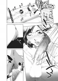 [molefoneus (Koga Chiharu)] Osuni Narutoki Daiisshou Hirudora