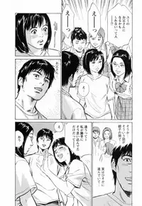 [Tomisawa Chinatsu, Hazuki Kaoru] My Pure Lady Vol.3