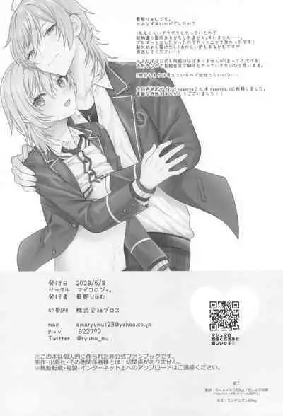 Kore made mo korekara mo