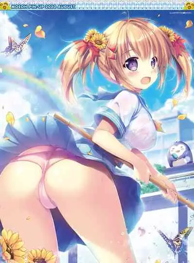 Dengeki Moeoh 2020-08