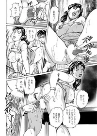 [Mizushima Kiyoshi] Kaa-san, Ore ga Okashite Ageru