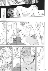 (GOOD COMIC CITY 20) [Yutaka-sen (Yoha)] Oyoganai (Free!)