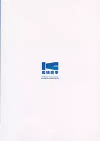 (C95) [8cm (8000)] Kanmusu Shouji Kinugasa Hen (Kantai Collection -KanColle-)