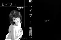 [Shuuichi Sakabe] Rape Vol 1 Ch.1 (ENG) =LWB=