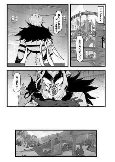 [KeinV] Hakase no Kenkyuu 2 (Ge) Miko-tachi no Daraku (Genshin Impact) [Decensored]