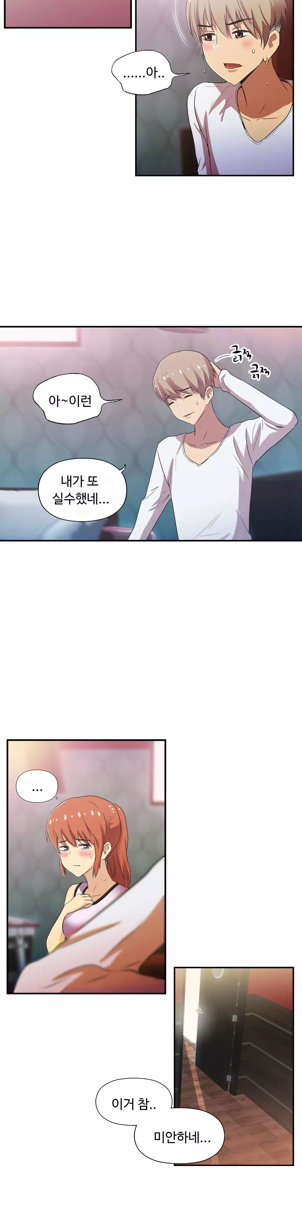 One Room Hero Ch.1-36