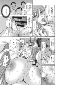 [Aoi Hitori] Hitozuma Kanochi Onsen