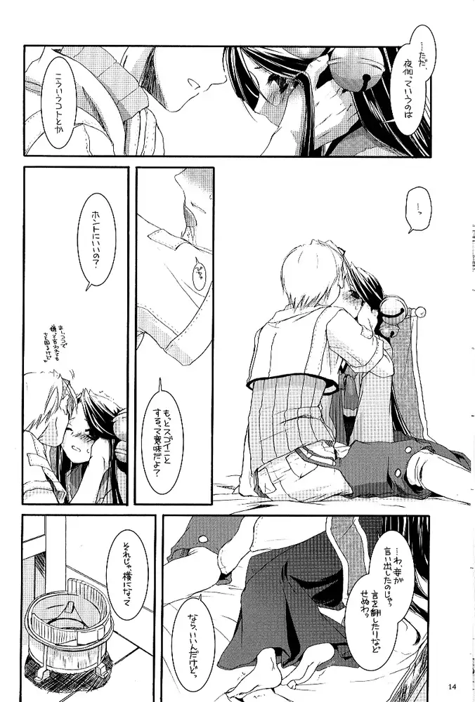 D.L. action 26 X-Rated