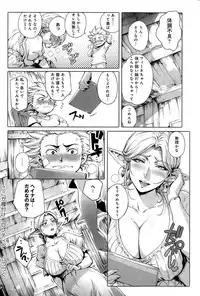 COMIC Anthurium 032 2015-12