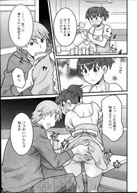 [Yanagi Masashi] My Life as a Toy Ch.01-10 (Complete)