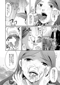 COMIC Megastore Alpha 2014-08 [Digital]