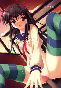 Comic RiN Vol. 27 (2007-03)