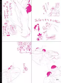 [Hariko no Tora (Midoh Torako)] BYAKKA (One Piece) [Digital]