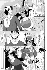 COMIC Anthurium 032 2015-12