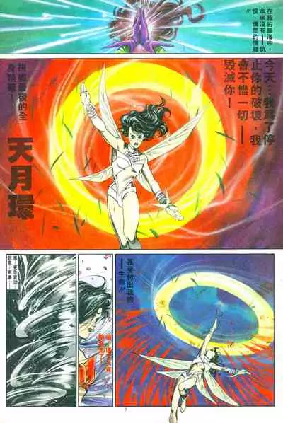 New A Moment of Romance~ Hadougirl