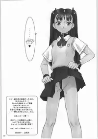 [The Knight of the Pants] TINPAO vol.2